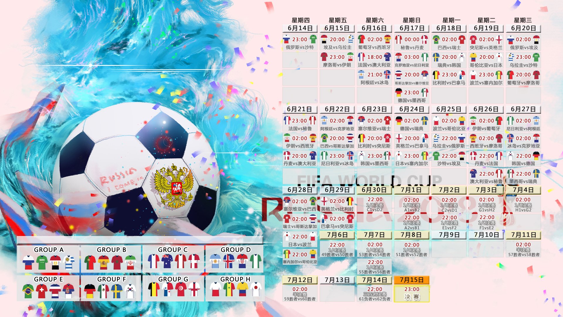 AYX SPORTS-马德里竞技观战敌手表现，策略调整，马徳里竞技