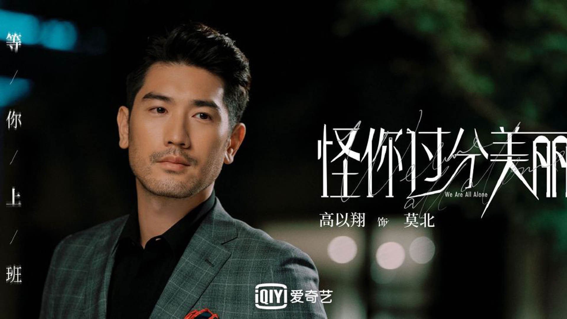 曼城攻击火力全开，轻松击垮对手，曼城进攻战术