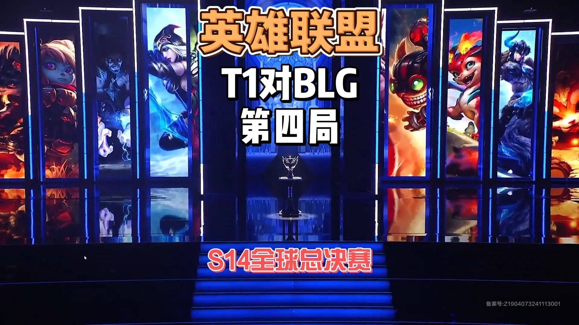 爱游戏入口:《英雄联盟》战队历史回顾：传奇选手的战术演变的简单介绍