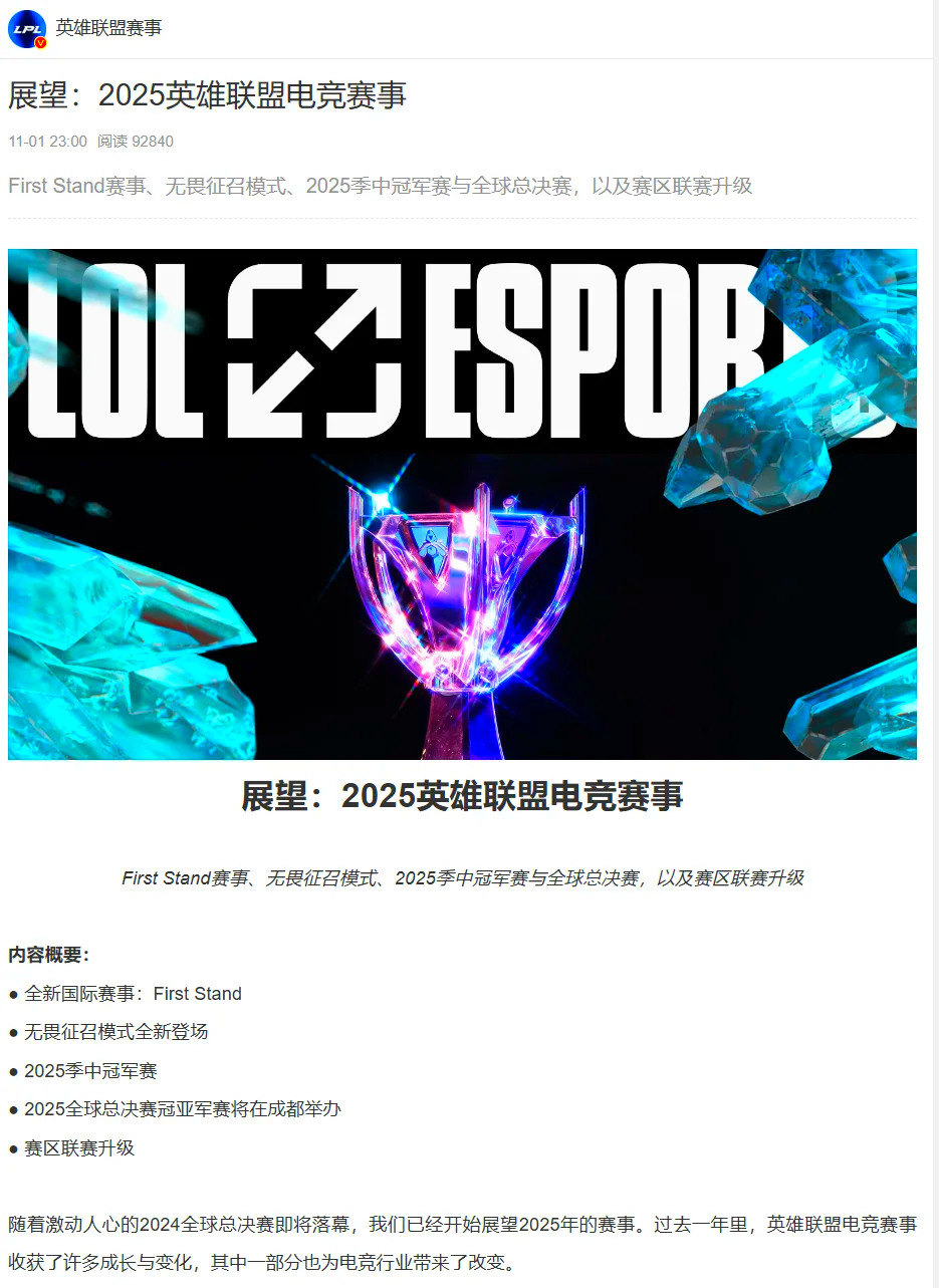 包含爱游戏入口:2025年国际电竞慈善赛：为公益事业而战的词条