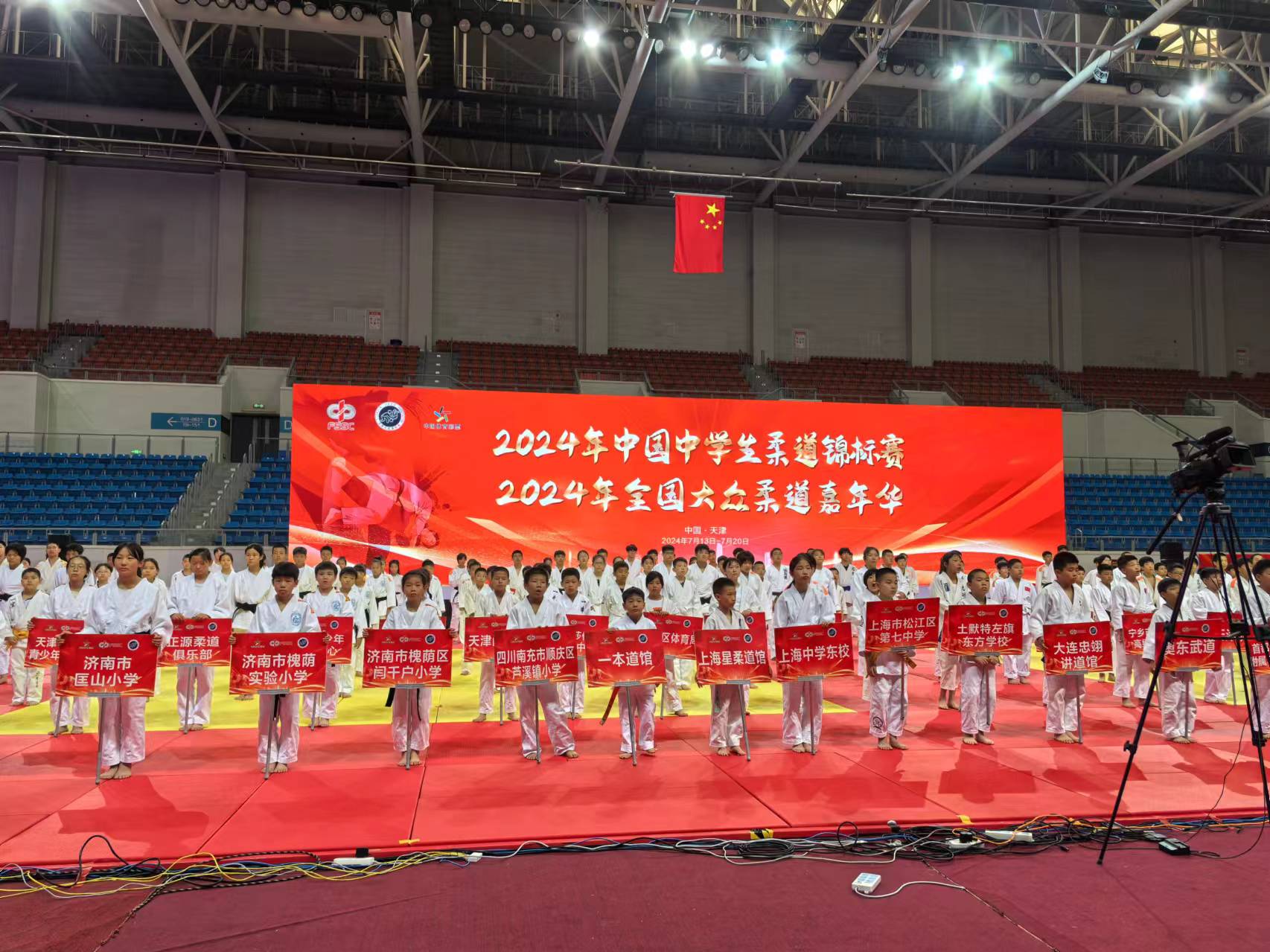 爱游戏:世界柔道锦标赛即将开幕，选手们的备战情况的简单介绍