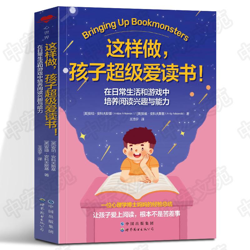 包含爱游戏APP:中国足球青少年发展的现状与未来：基于发展心理学的词条