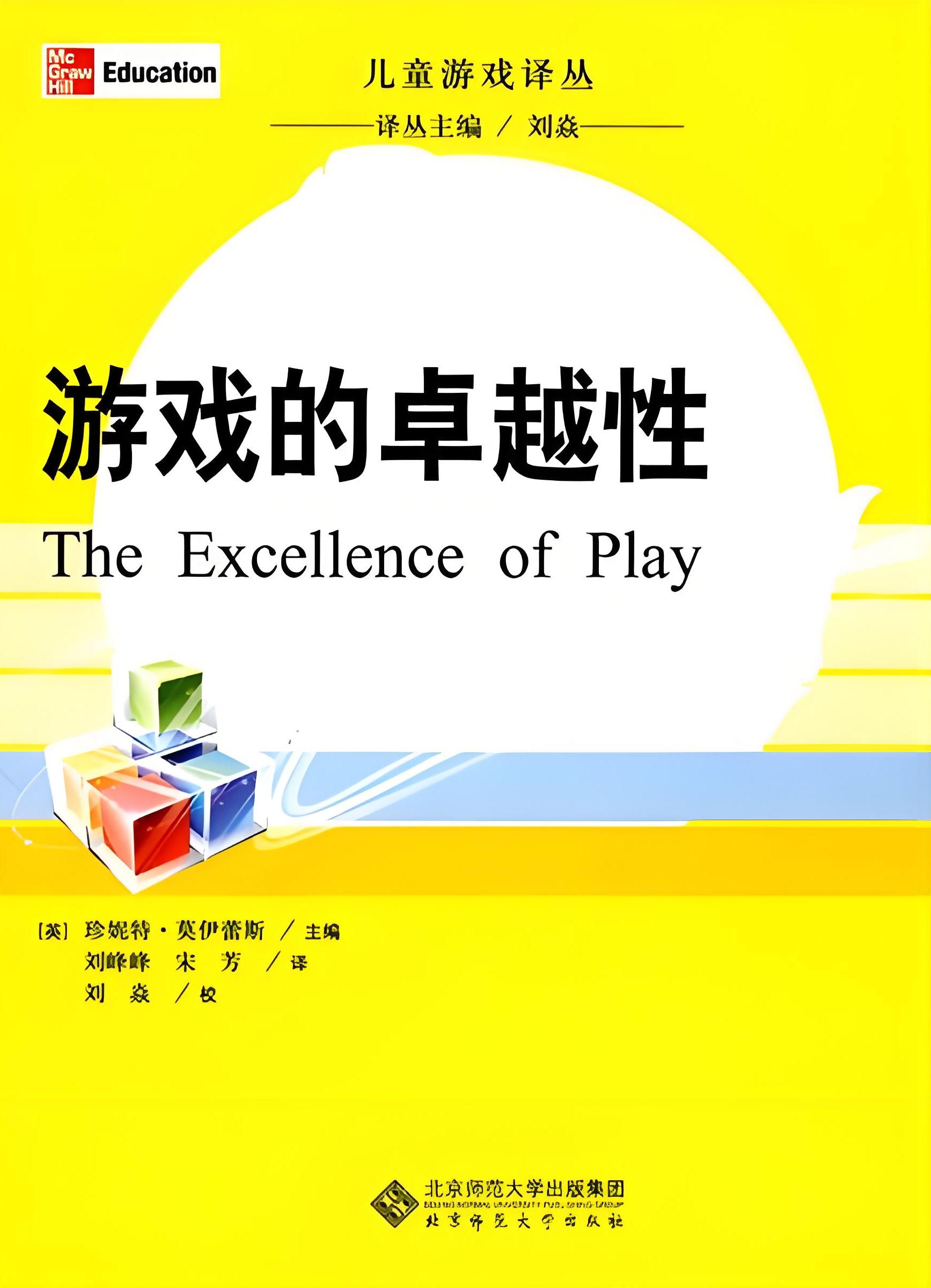 爱游戏：体育与未来：技术进步对运动形式的影响的简单介绍