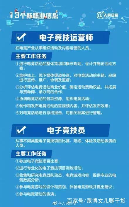 爱游戏入口:电竞教育：高校开设专业课程的倡议的简单介绍