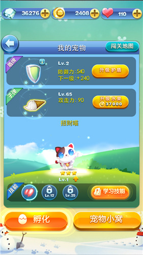 关于爱游戏：回归初心：运动员如何保持对比赛的热情的信息