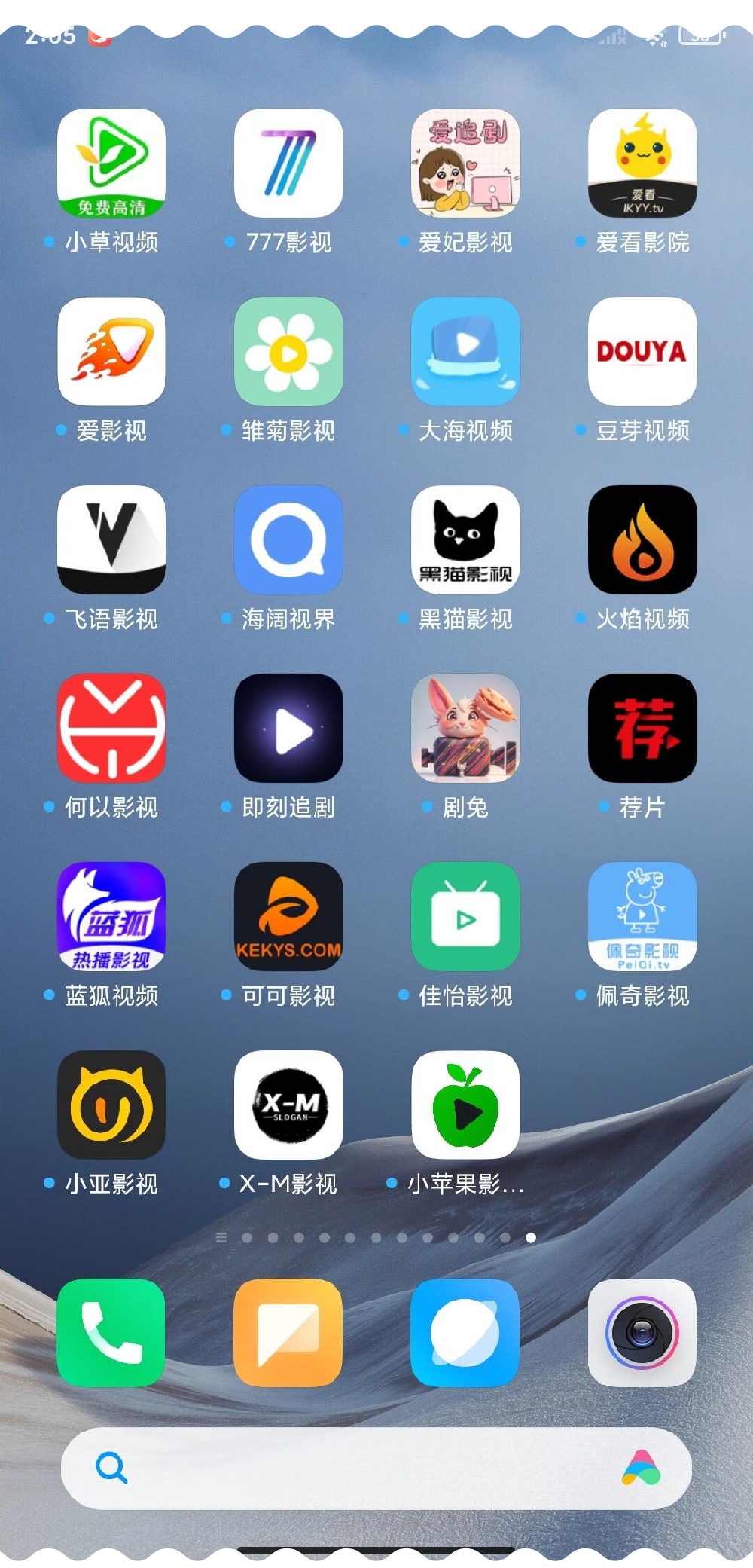 包含爱游戏APP:中国足球联赛赛程安排的优化模型构建与实证分析的词条