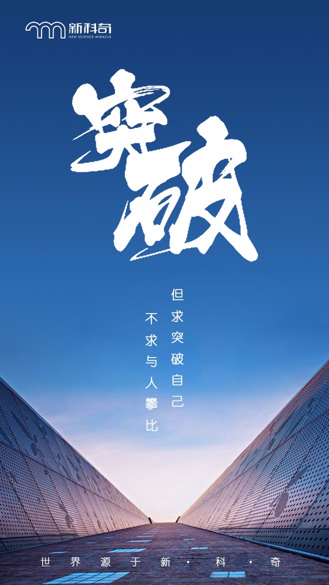 关于爱游戏：突破心理障碍：运动员如何实现自我超越的信息