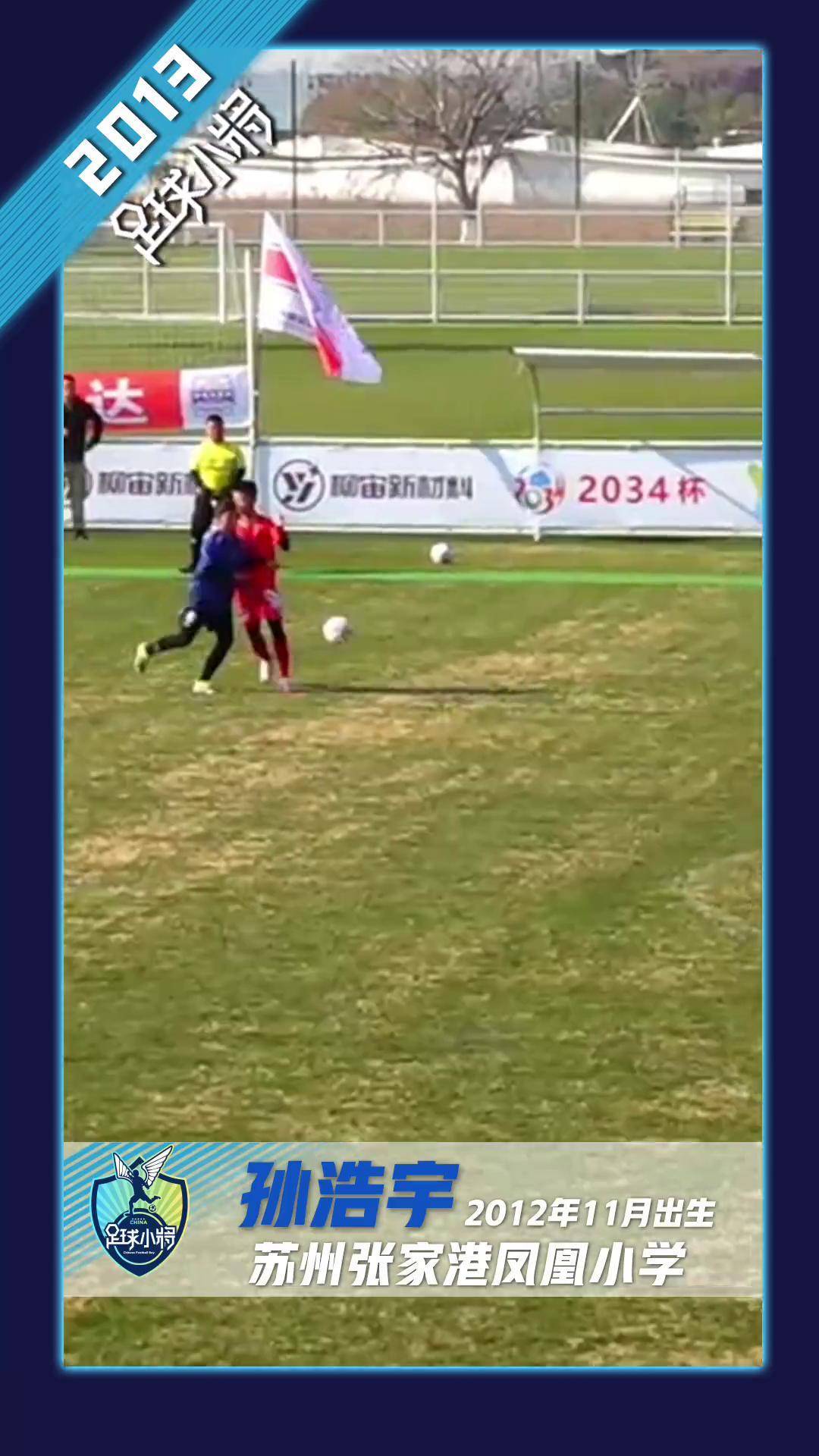 关于爱游戏APP:中国足球青训“急功近利”，家长：孩子踢球是为了“一夜暴富”！的信息