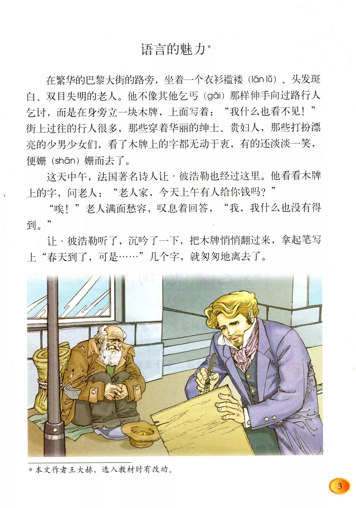 爱游戏：不屈不挠的精神：那些年逆转的感人故事的简单介绍