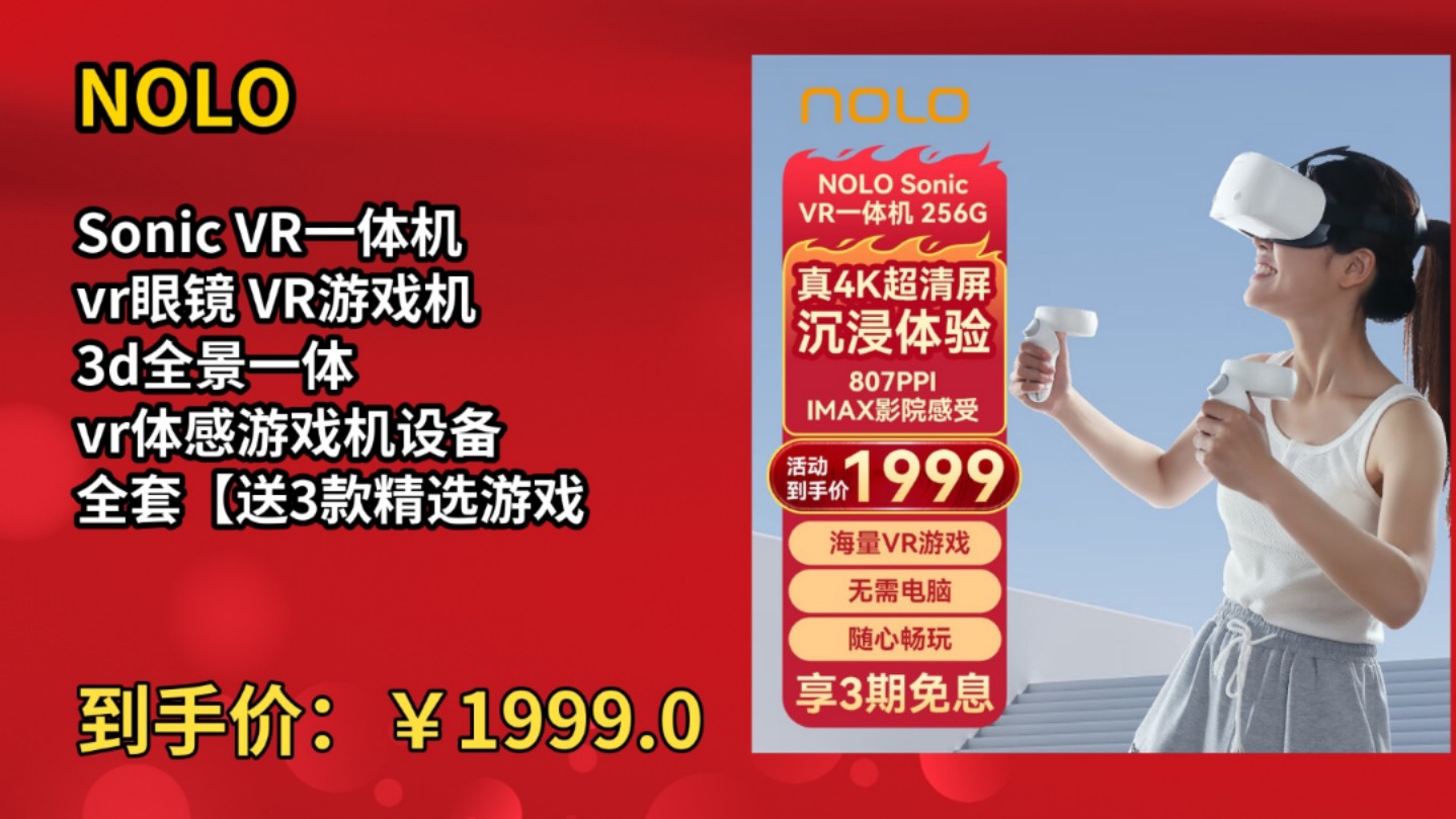 包含