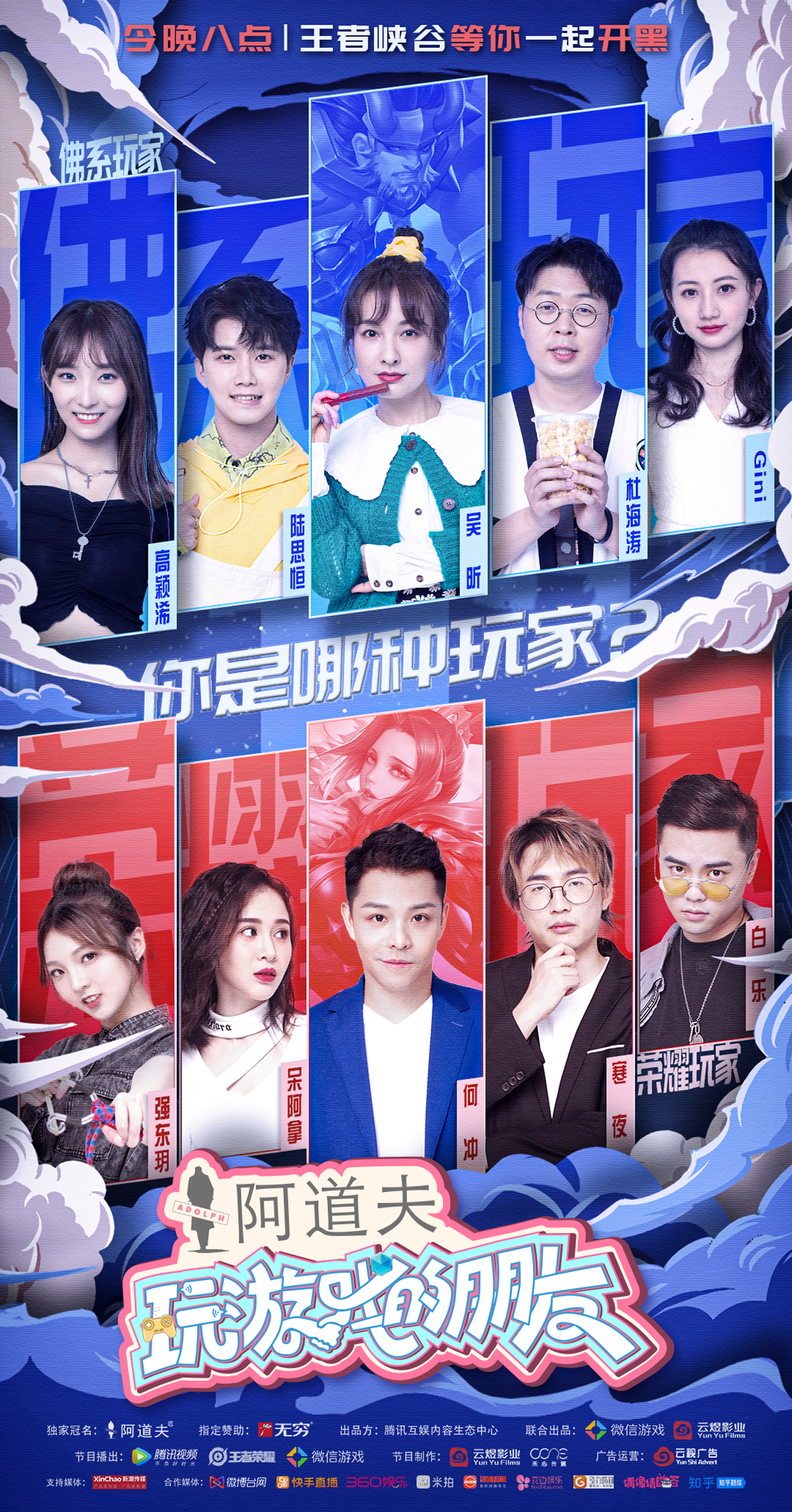 包含爱游戏:体育明星社交媒体，与粉丝互动的词条