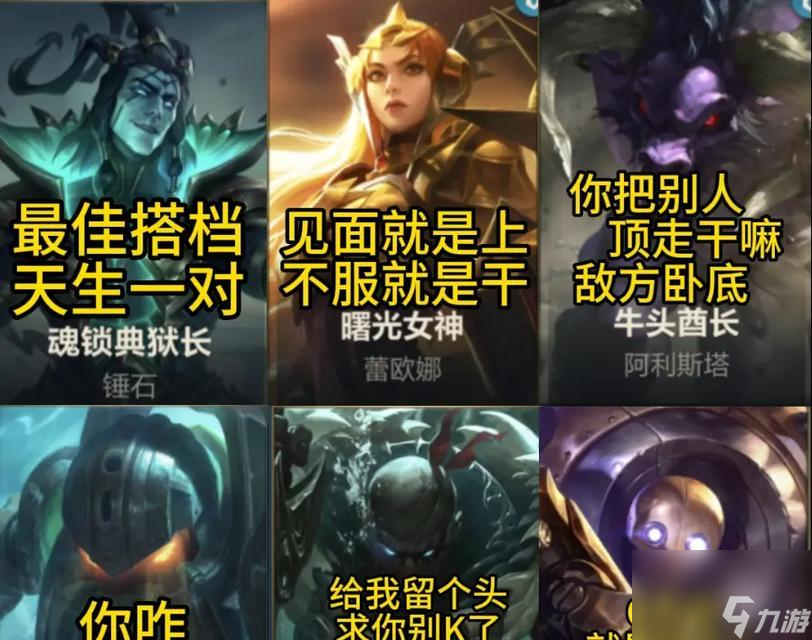 关于爱游戏入口:《英雄联盟》战队在战术执行中的灵活性与应变能力的信息