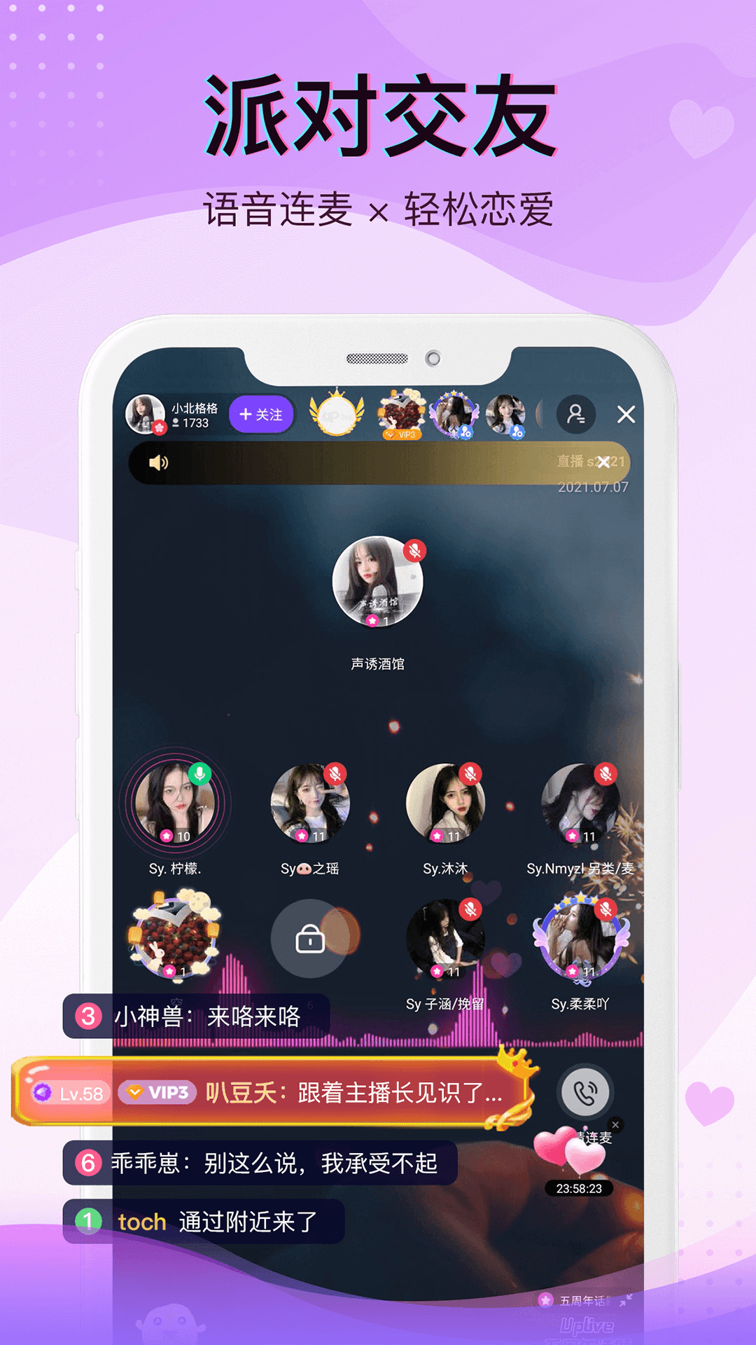 爱游戏-"爱游戏入口:直播互动的新玩法：如何提升观众参与度"的简单介绍
