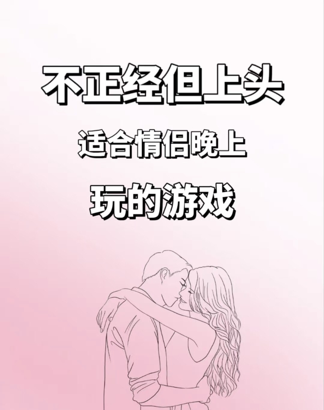 包含