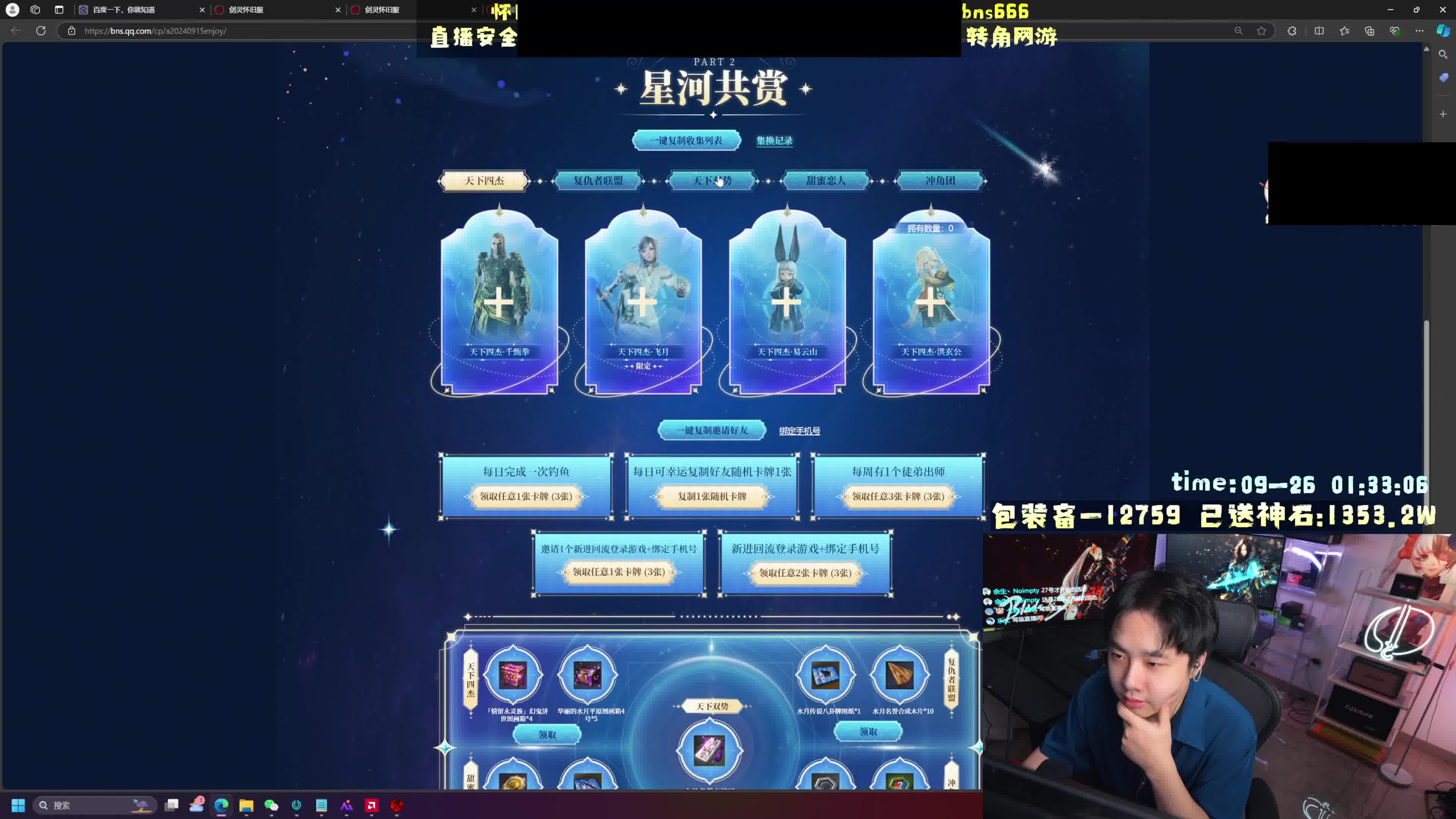 爱游戏入口:电竞直播的兴起：主播如何改变游戏观赏方式的简单介绍