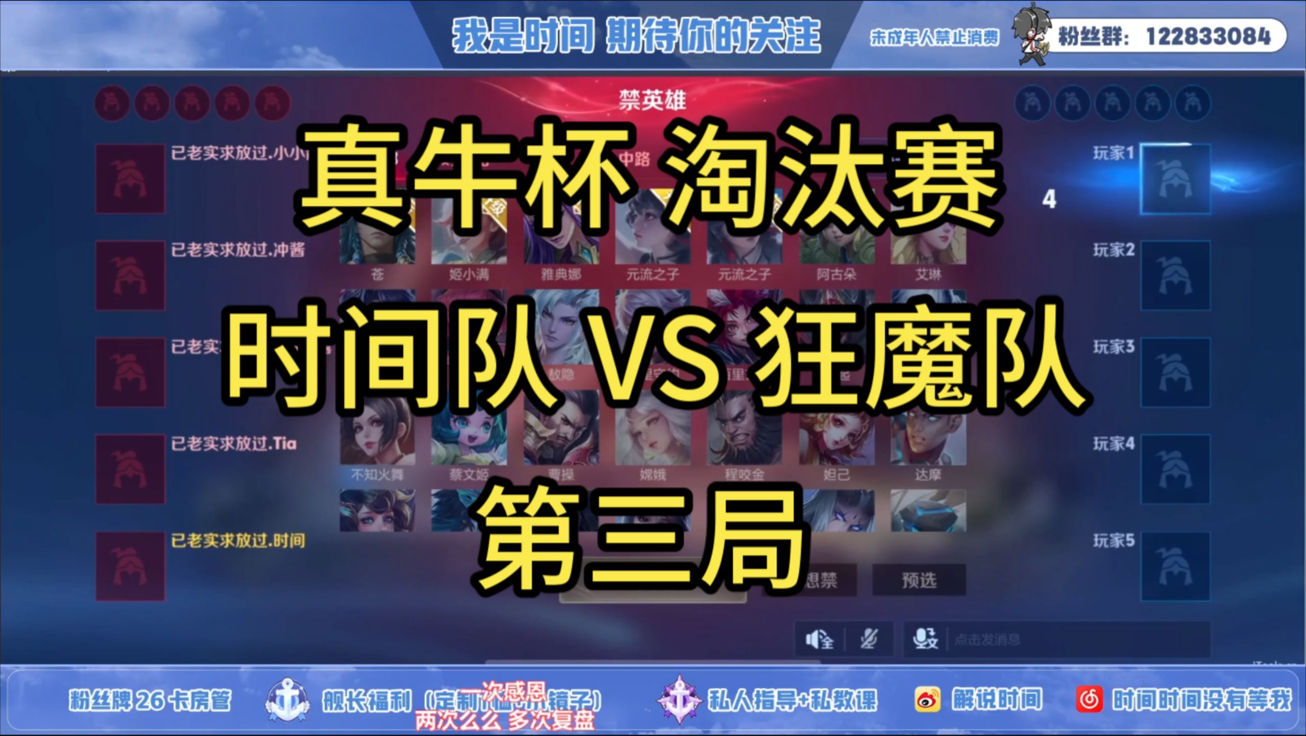 包含爱游戏：聚焦赛场：总结各队近期战绩与未来展望的词条
