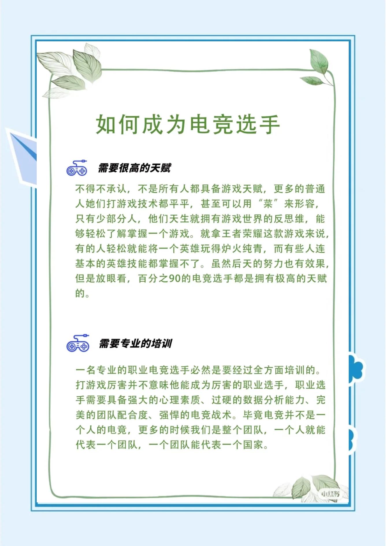 爱游戏:电竞产业发展，市场前景广阔的简单介绍